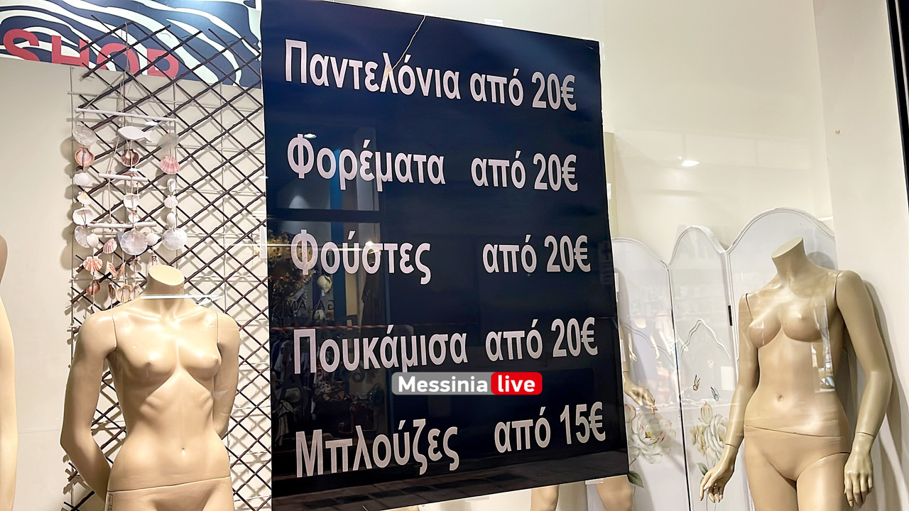 ΛΕΥΚΗ 2024image00037