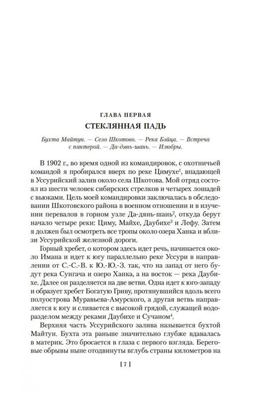 2-page-0003