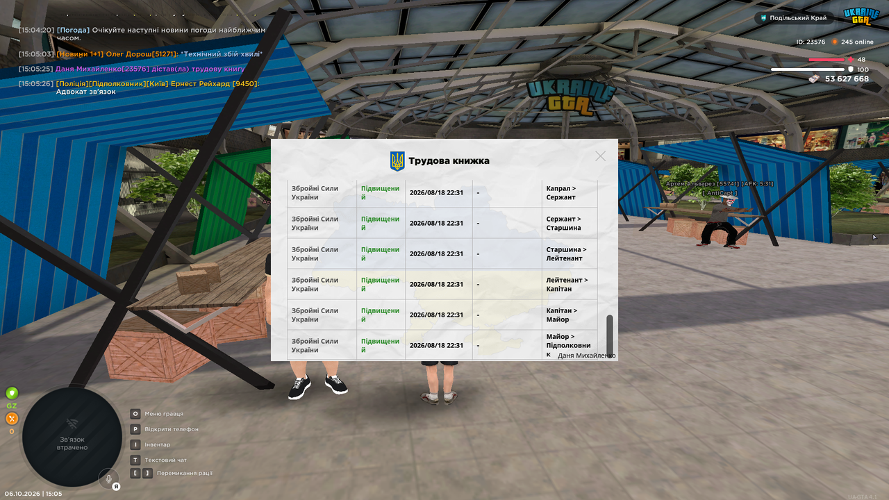 UKRAINE GTA 06 10 2026 15 05 31