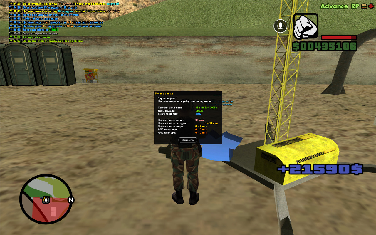 screenshot-2025-10-15-11-37-06-394.jpg