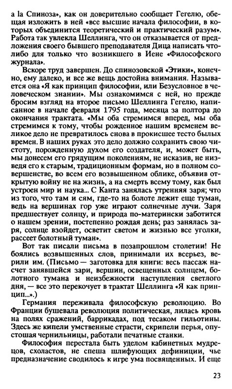 p0023