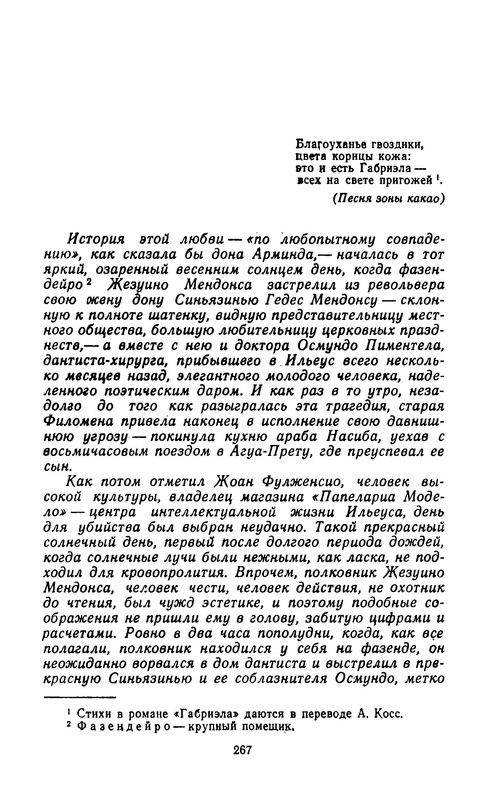 p0270