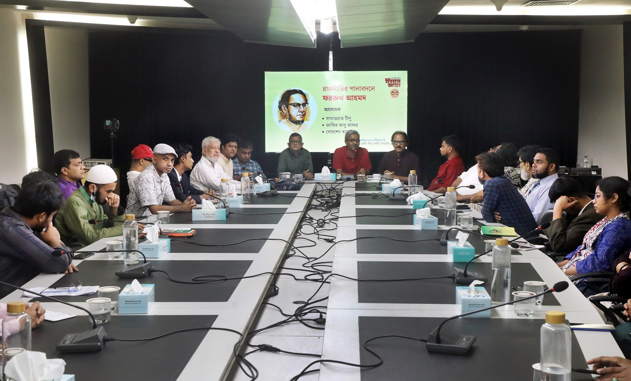 রাজনৈতিক পরিচয়ের বাইরে ফররুখ আহমদকে মূল্যায়নের তাগিদ