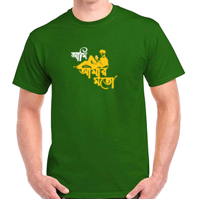 Cotton T-Shirt: স্নিগ্ধতা ও স্টাইলের নিখুঁত মিশ্রণ!