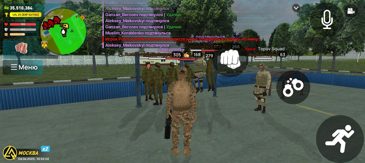 Screenshot_20250604-105202