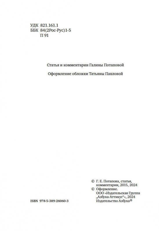 2-page-0002
