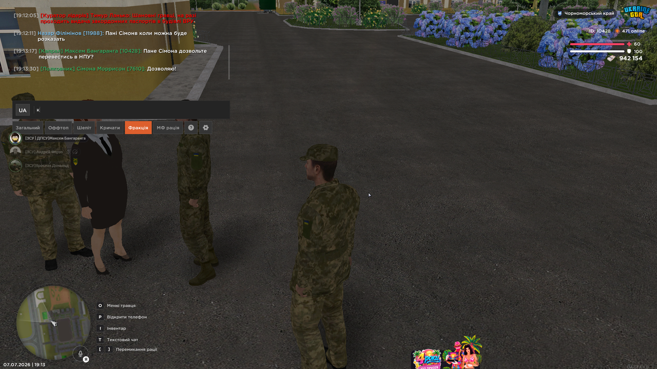 Screenshot 2026 07 07 191337