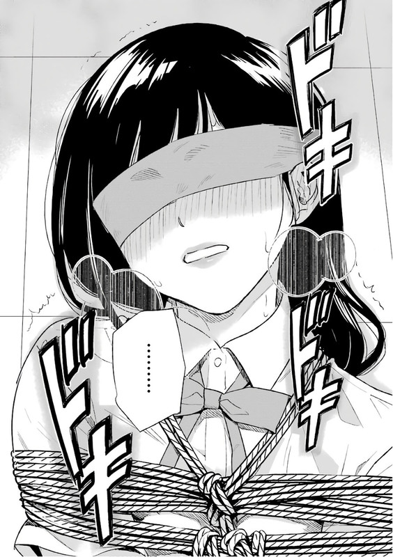 Tsumi to KaiVol2-14
