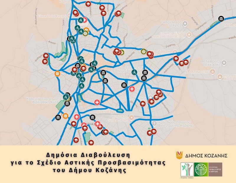 dimosiadiavouleusi (002)