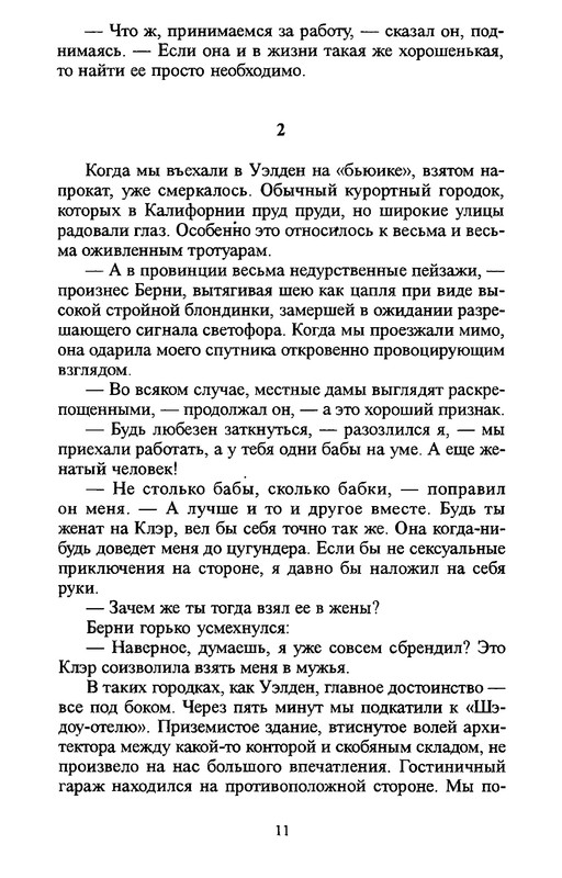 p0010