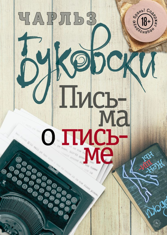 cover1-w820