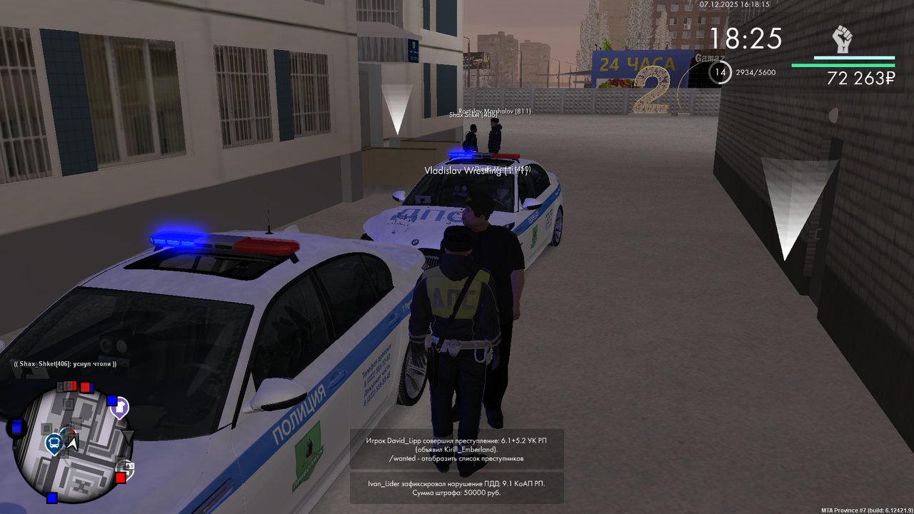 mta screen 2025 12 07 16 18 16