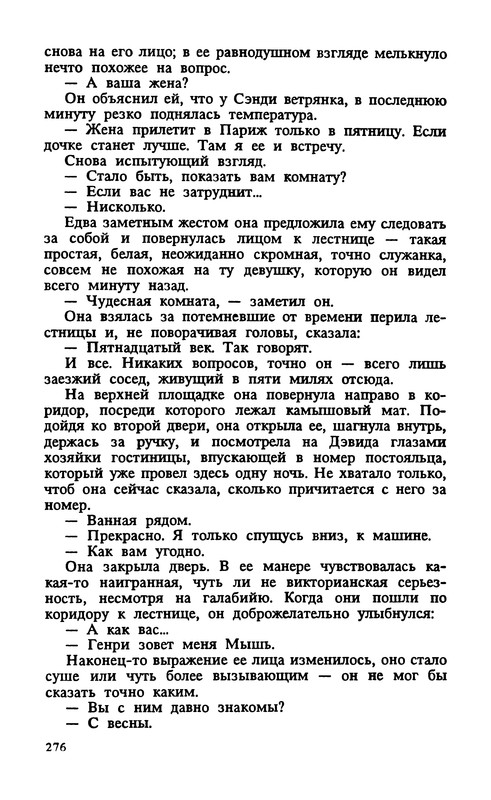 p0278