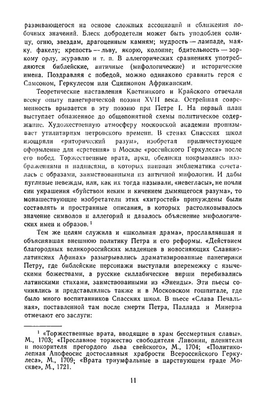1965-page-0014