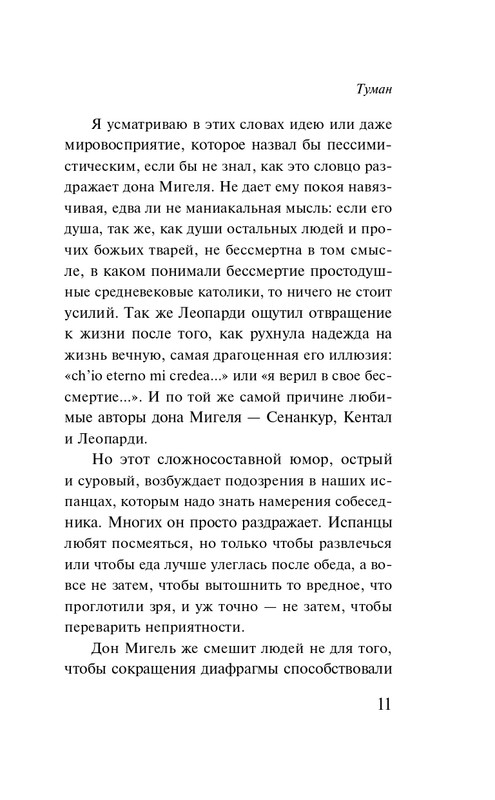 ITD000000001340786-page-0011