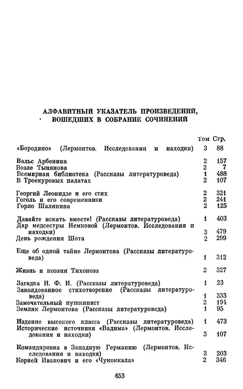 p0015