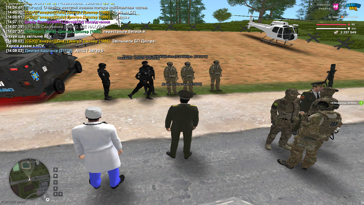 Grand Theft Auto  San Andreas Screenshot 2025.09.06 - 14.08.03.57