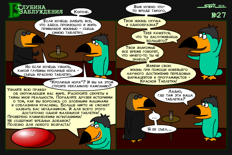000028-vpch139twg.png