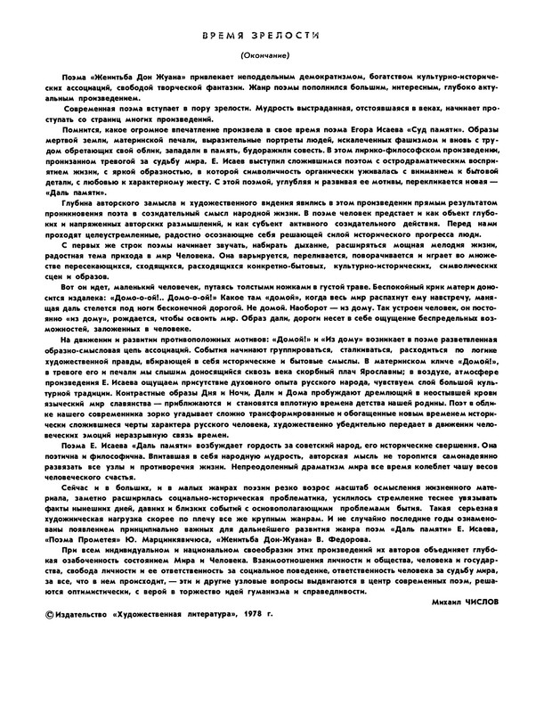 p0222
