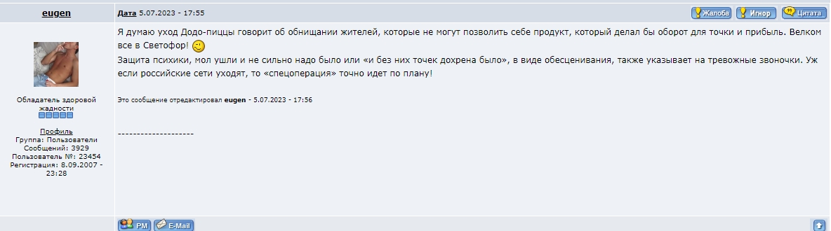 user posted image