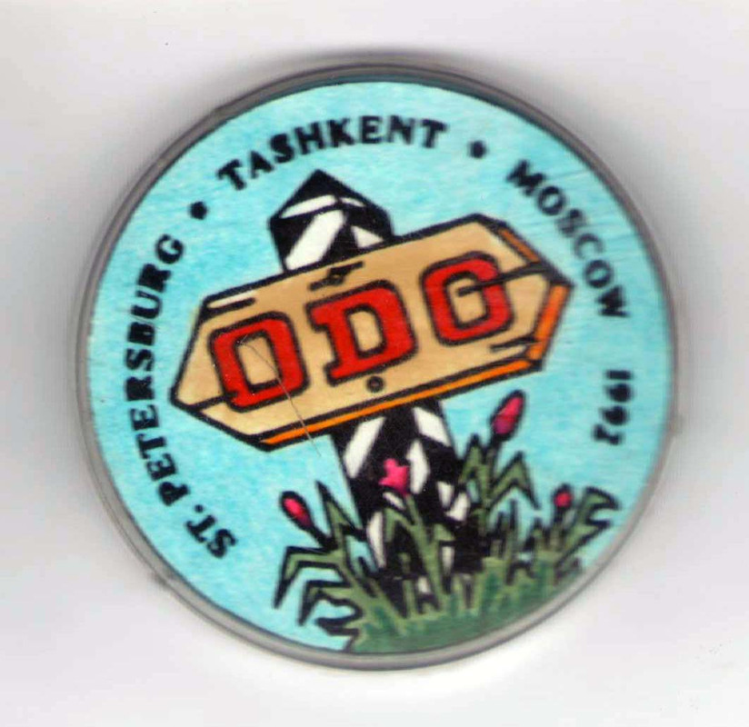 Пограничный столб