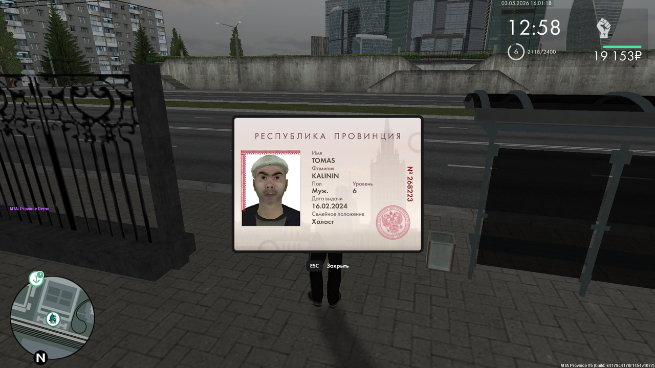 mta screen 2026 05 03 16 01 16