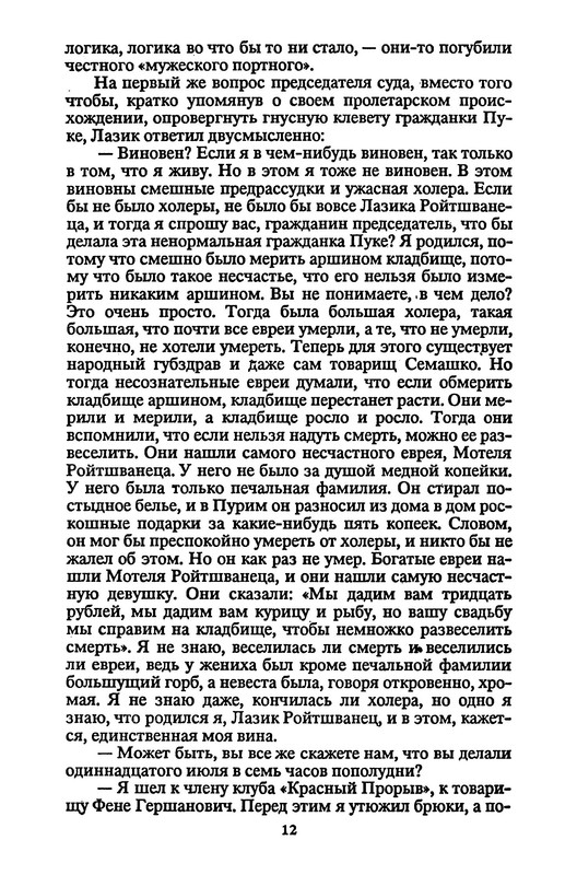 p0013