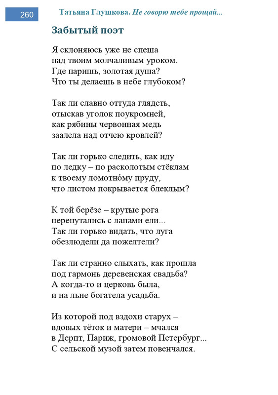 2002-248-443-page-0013