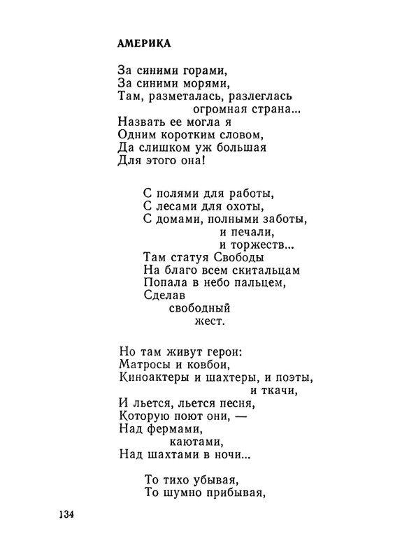 1987-page-0135