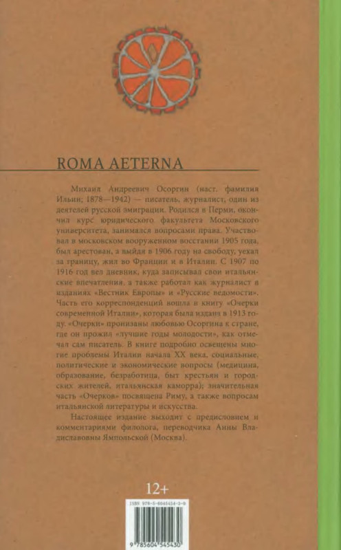 2-p0034