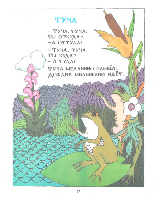 p0029