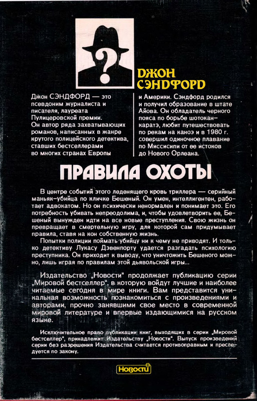 2-p0404