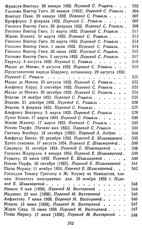 p0764