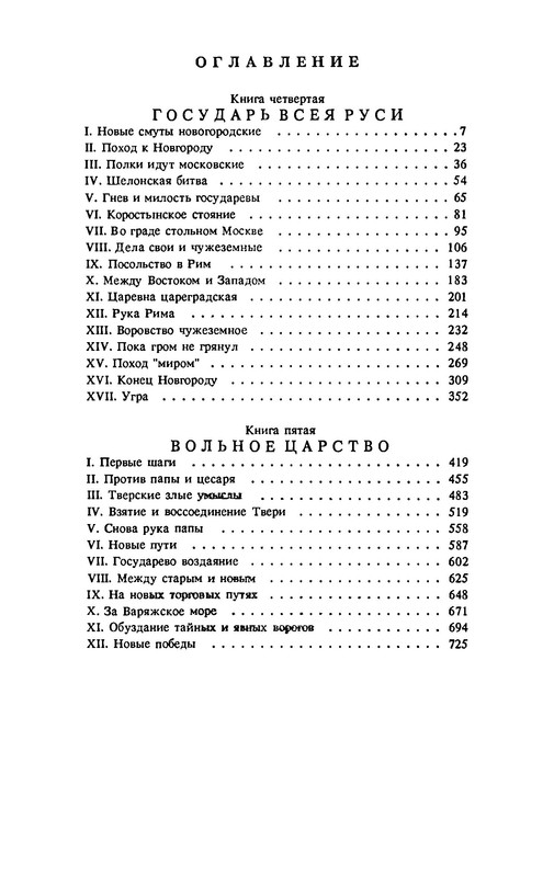 p0784