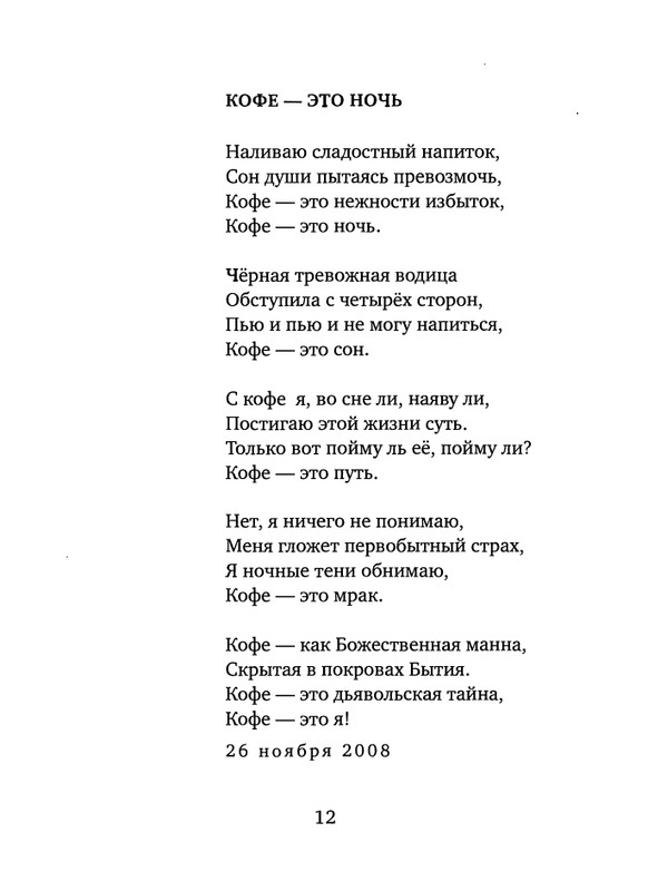 page-0014