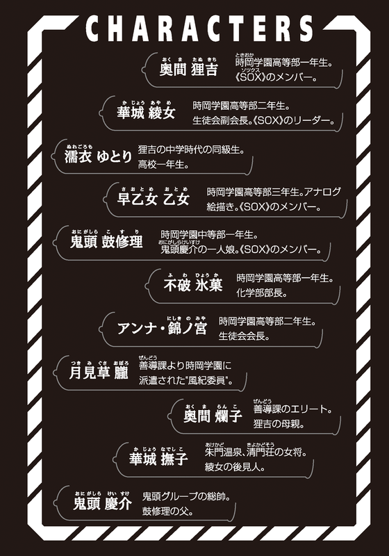 i-0010-01.png