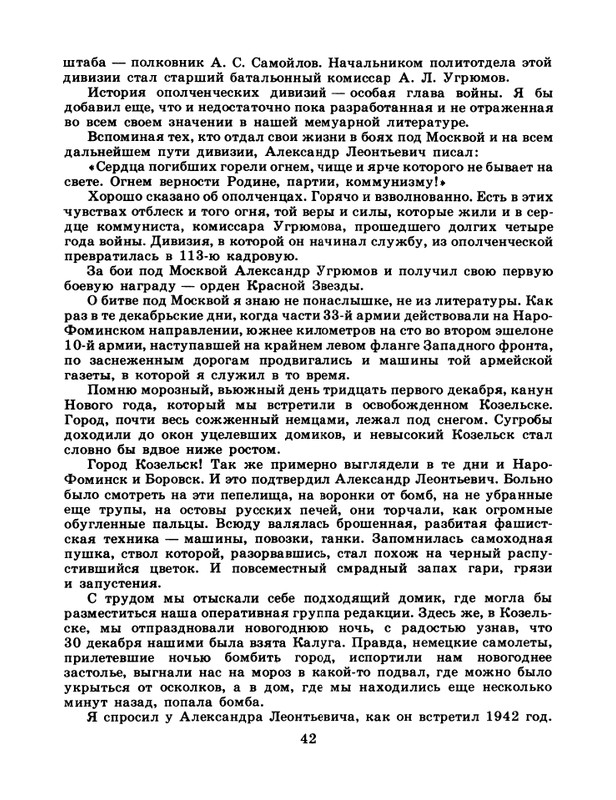 1985-22-page-0044