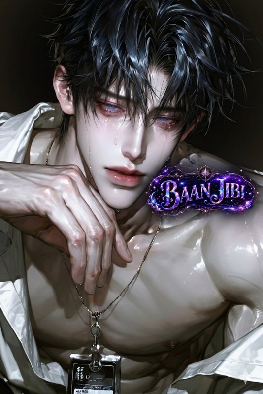 Rain 2