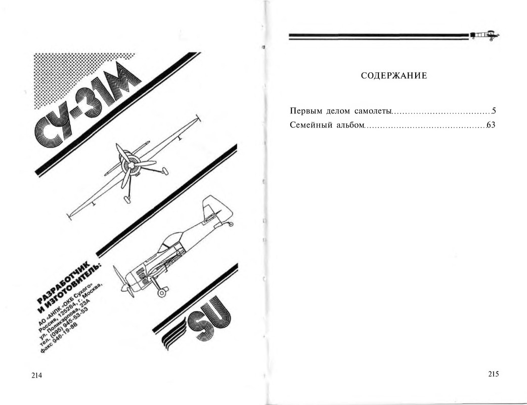 p0018