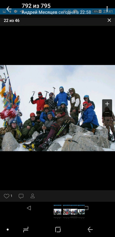 Screenshot_20191225-230101_Telegram X