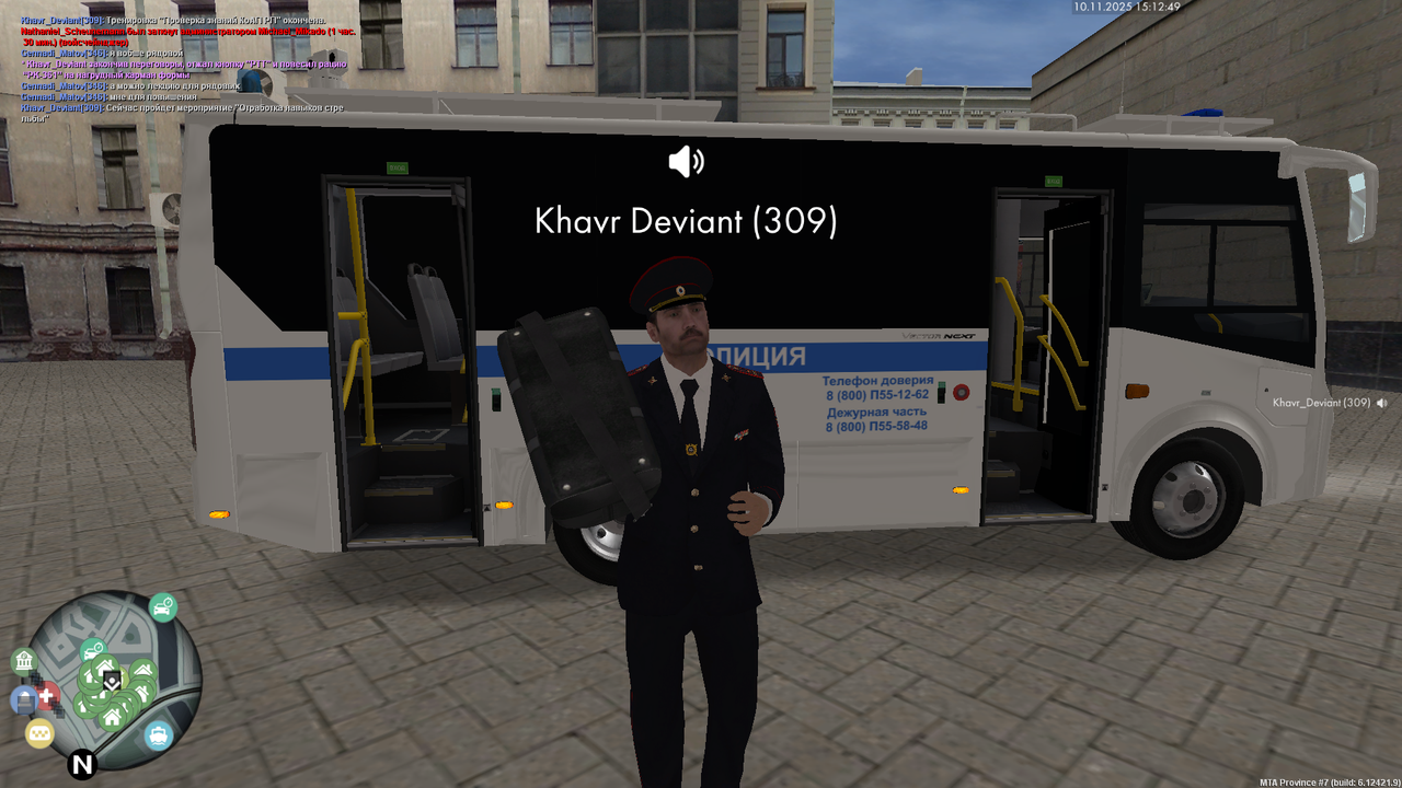 mta screen 2025 11 10 15 12 48