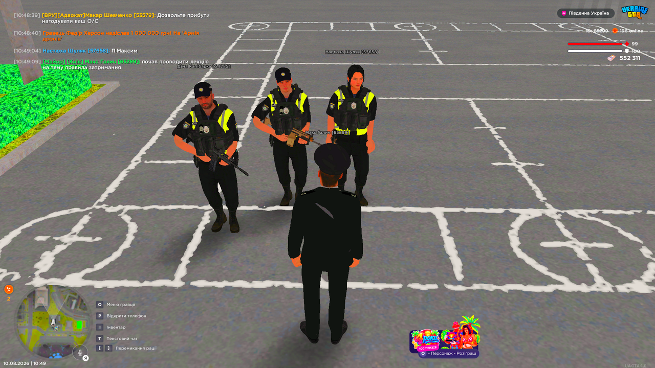 UKRAINE GTA 10 08 2026 10 49 15