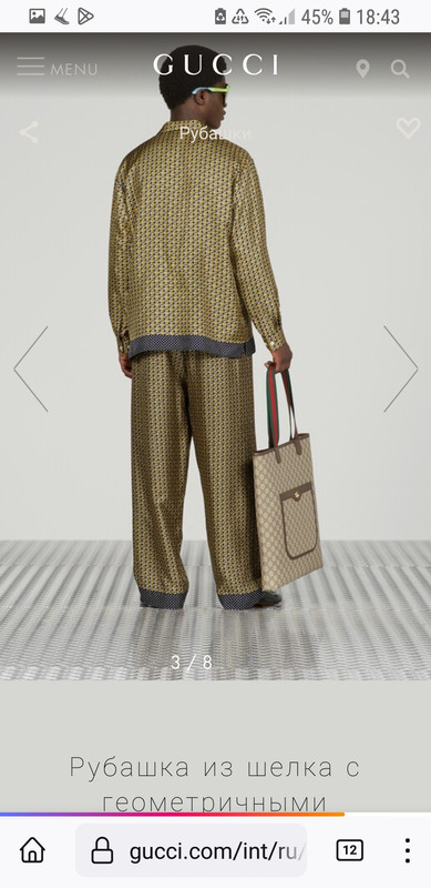 Screenshot_20230428-184301_Firefox