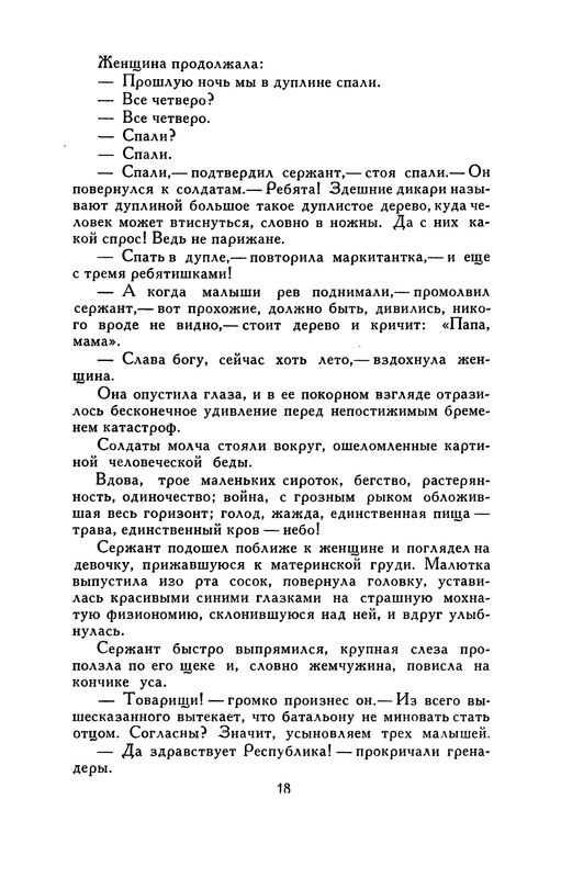 p0019