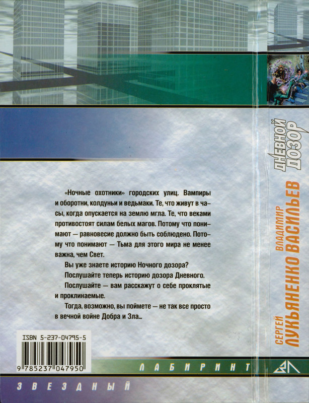 2-p0454
