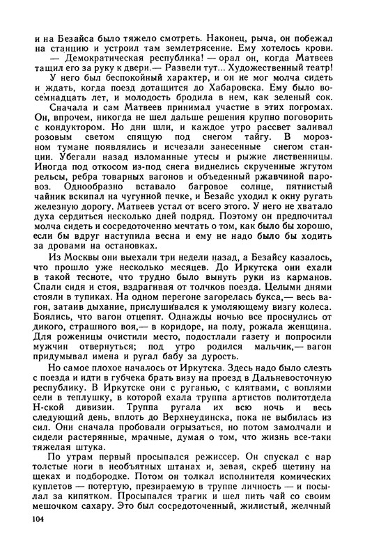 p0107