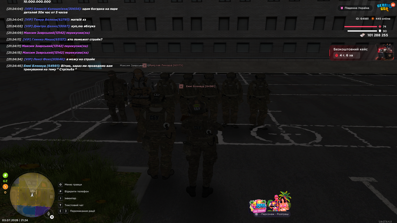 UKRAINE GTA 03 07 2026 21 24 48