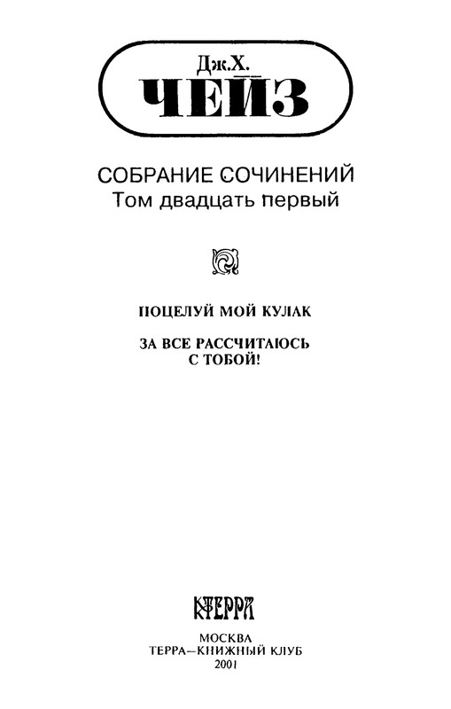 p0003