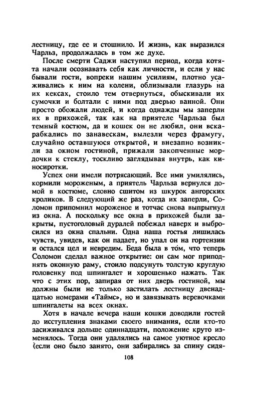 p0112