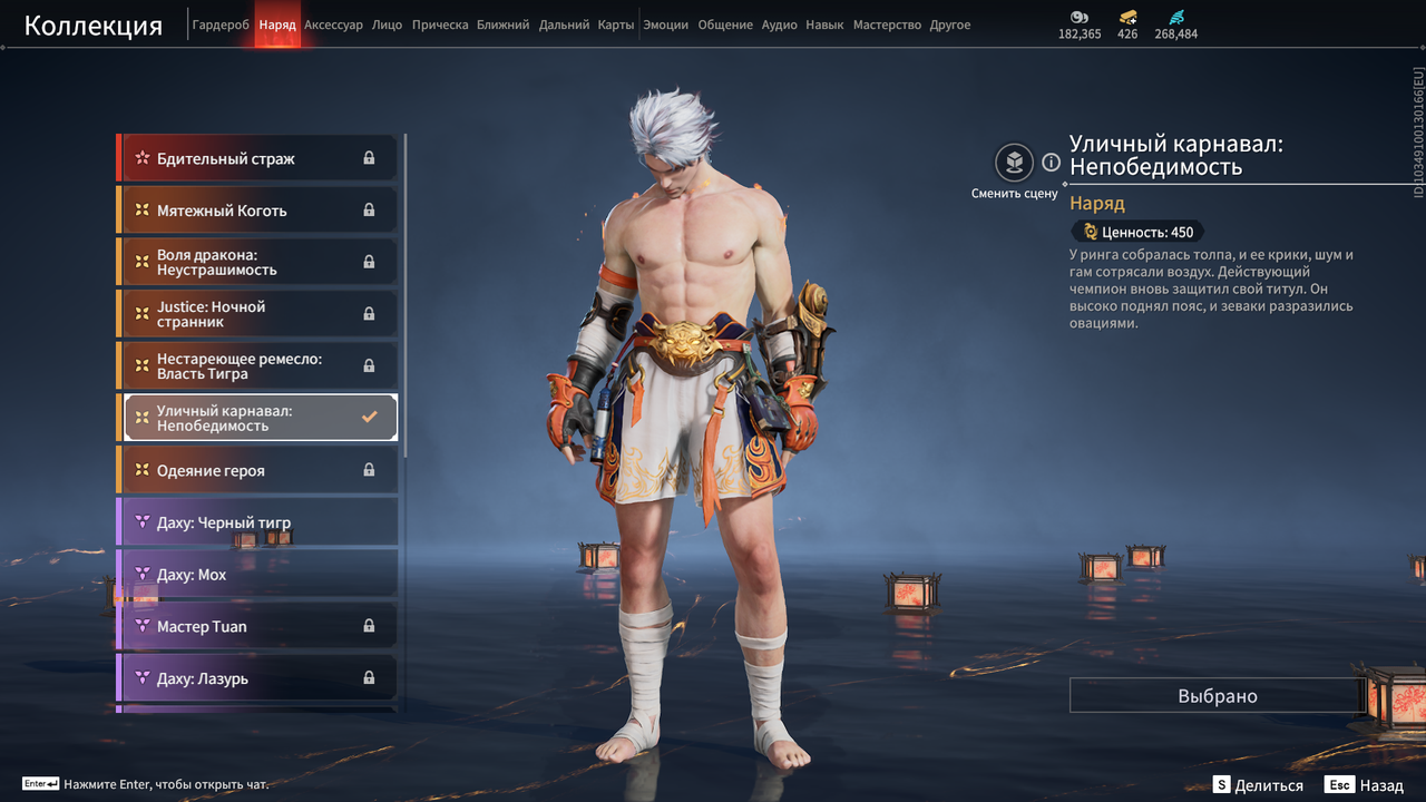 Снимок экрана (60)